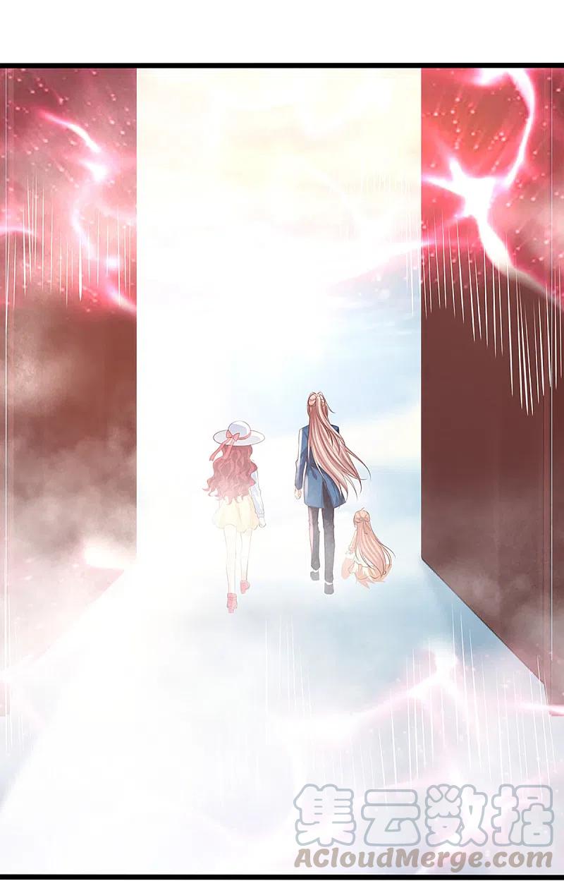 Immortal Daddy Xianzun Chapter 209 Bahasa Indonesia